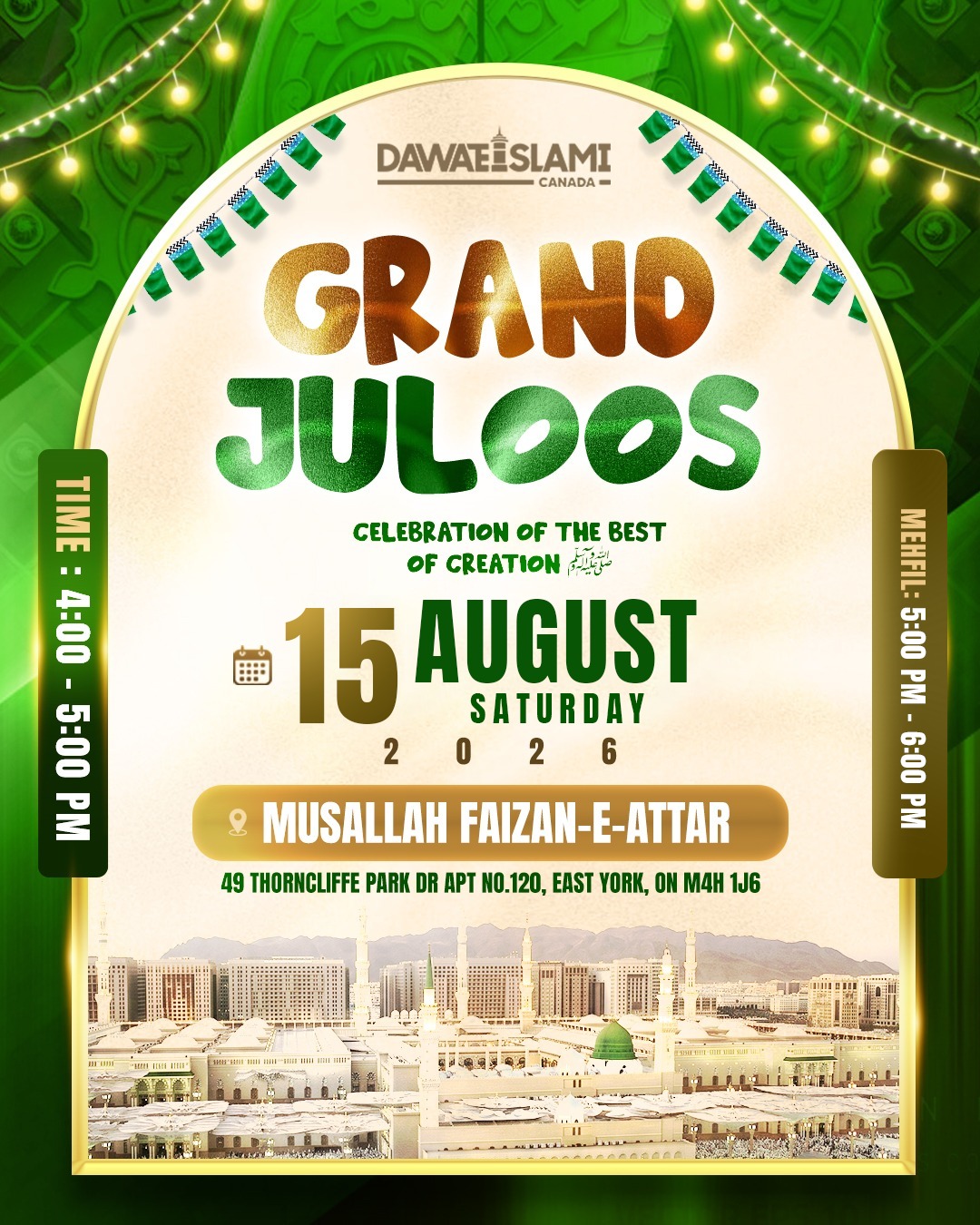 Grand Juloos
