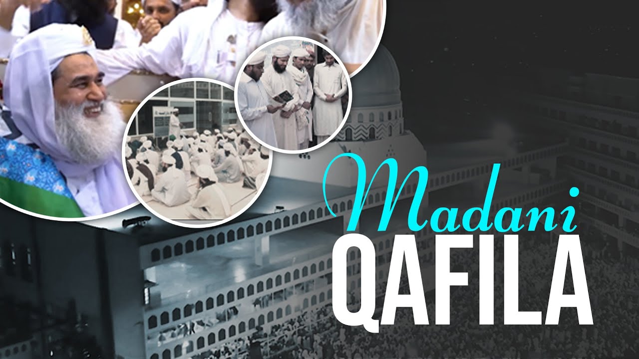 Madani Qafila